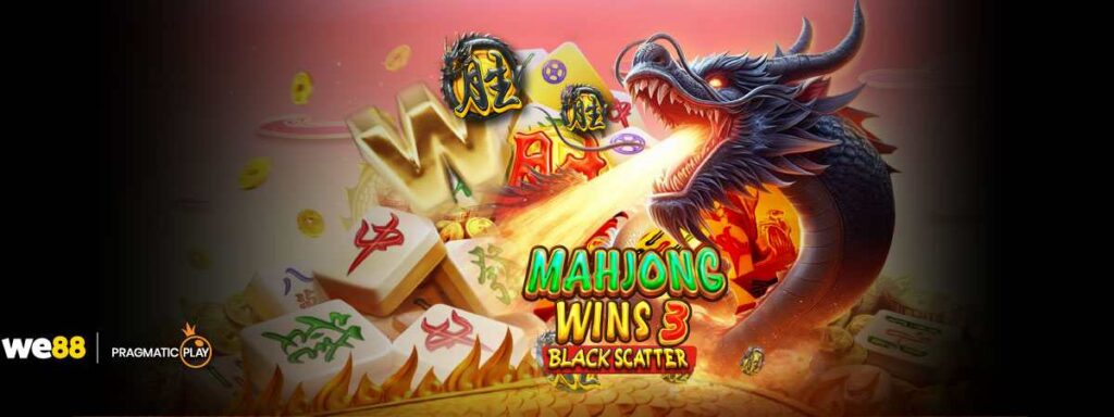 We88 hadiah pengacak hitam istimewa